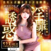 ヒメ日記 2025/02/15 09:05 投稿 せりな G-SPOT 土浦店