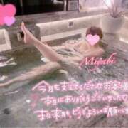 ヒメ日記 2025/05/01 09:22 投稿 みやび THE ESUTE 五反田店