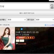 りせ ありがとう😊 G-SPOT 土浦店