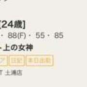 ヒメ日記 2026/07/20 13:02 投稿 りせ G-SPOT 土浦店