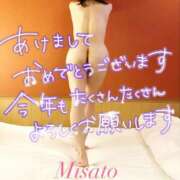 木下みさと 新年初出勤でした 松戸人妻花壇