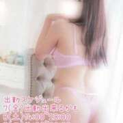 ヒメ日記 2025/11/06 16:45 投稿 ひかる 西川口こんにちわいふ（シンデレラグループ）