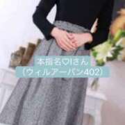 ヒメ日記 2025/01/18 20:03 投稿 寿(ことぶき) 八王子人妻城