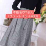 ヒメ日記 2025/02/02 20:48 投稿 寿(ことぶき) 八王子人妻城