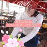 ヒメ日記 2025/07/26 20:24 投稿 寿(ことぶき) 八王子人妻城