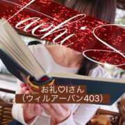 ヒメ日記 2025/08/18 19:18 投稿 寿(ことぶき) 八王子人妻城