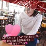 ヒメ日記 2025/09/28 22:27 投稿 寿(ことぶき) 八王子人妻城