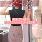 ヒメ日記 2025/09/29 19:36 投稿 寿(ことぶき) 八王子人妻城