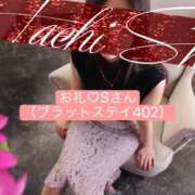 ヒメ日記 2025/09/29 19:48 投稿 寿(ことぶき) 八王子人妻城