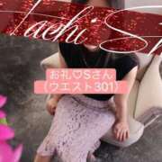 寿(ことぶき) お礼♡Sさん（ウエスト301） 八王子人妻城