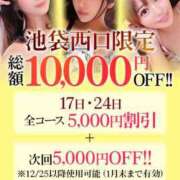 ヒメ日記 2025/12/10 02:57 投稿 あすか【貴方は贅沢奇跡のH乳】 STELLA TOKYO－ステラトウキョウ－