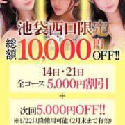 ヒメ日記 2026/01/21 19:01 投稿 あすか【貴方は贅沢奇跡のH乳】 STELLA TOKYO－ステラトウキョウ－