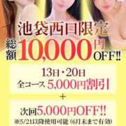 ヒメ日記 2026/05/09 20:00 投稿 あすか【貴方は贅沢奇跡のH乳】 STELLA TOKYO－ステラトウキョウ－