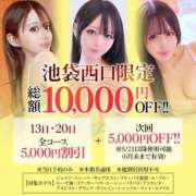 ヒメ日記 2026/05/13 10:08 投稿 あすか【貴方は贅沢奇跡のH乳】 STELLA TOKYO－ステラトウキョウ－