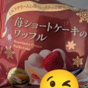 ヒメ日記 2025/02/09 17:11 投稿 西本 愛妻倶楽部 宇都宮店