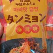 ヒメ日記 2025/04/29 13:35 投稿 西本 愛妻倶楽部 宇都宮店
