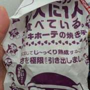 ヒメ日記 2025/05/14 19:43 投稿 西本 愛妻倶楽部 宇都宮店