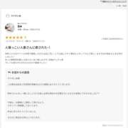 ヒメ日記 2026/08/22 17:36 投稿 西本 愛妻倶楽部 宇都宮店