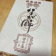 ヒメ日記 2025/04/16 19:31 投稿 青山なな 東京エステコレクション 新橋・銀座