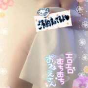 ヒメ日記 2024/12/10 14:54 投稿 すあ 熟女の風俗最終章 新潟店