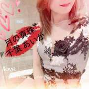 ヒメ日記 2025/04/07 08:58 投稿 千葉あいか 月の真珠-新宿-