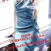 ヒメ日記 2025/12/31 09:08 投稿 千葉あいか 月の真珠-新宿-