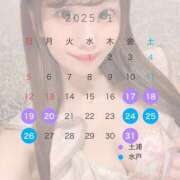 ヒメ日記 2025/01/16 16:18 投稿 あゆ G-SPOT 土浦店