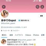 ヒメ日記 2025/04/22 10:48 投稿 あゆ G-SPOT 土浦店
