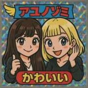 ヒメ日記 2025/05/29 11:50 投稿 あゆ G-SPOT 土浦店