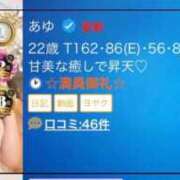 ヒメ日記 2026/06/20 12:48 投稿 あゆ G-SPOT 土浦店