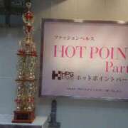 ヒメ日記 2025/10/04 09:01 投稿 木南　まい ホットポイント パート2