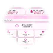 ヒメ日記 2025/10/06 09:45 投稿 木南　まい ホットポイント パート2