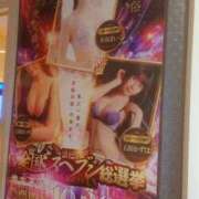 ヒメ日記 2025/10/06 10:45 投稿 木南　まい ホットポイント パート2