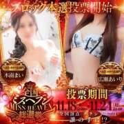 ヒメ日記 2025/11/14 16:55 投稿 木南　まい ホットポイント パート2