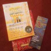 ヒメ日記 2026/01/11 13:05 投稿 木南　まい ホットポイント パート2