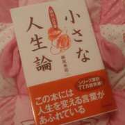 ヒメ日記 2026/03/07 00:30 投稿 木南　まい ホットポイント パート2