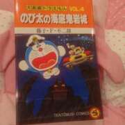 ヒメ日記 2026/03/08 09:27 投稿 木南　まい ホットポイント パート2