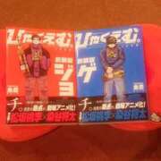 ヒメ日記 2026/03/09 14:45 投稿 木南　まい ホットポイント パート2
