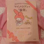 ヒメ日記 2026/03/15 15:30 投稿 木南　まい ホットポイント パート2