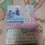 ヒメ日記 2026/04/05 22:30 投稿 木南　まい ホットポイント パート2