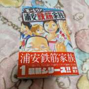 ヒメ日記 2026/04/09 20:49 投稿 木南　まい ホットポイント パート2