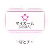 ヒメ日記 2026/04/14 20:00 投稿 木南　まい ホットポイント パート2