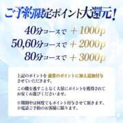 ヒメ日記 2026/07/25 23:42 投稿 木南　まい ホットポイント パート2