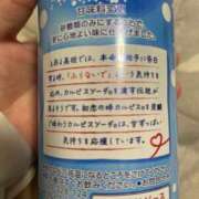 ヒメ日記 2025/05/20 18:13 投稿 あやね 和歌山ちゃんこ