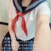ヒメ日記 2026/04/27 14:07 投稿 しおり チェックイン横浜女学園