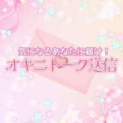 ヒメ日記 2024/10/04 16:34 投稿 藤堂あずみ e女商事 池袋店