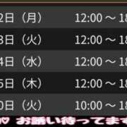 ヒメ日記 2024/08/10 22:58 投稿 えり clubさくら京橋店