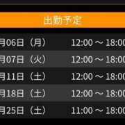 ヒメ日記 2025/01/06 22:02 投稿 えり clubさくら京橋店