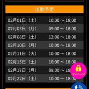 ヒメ日記 2025/01/29 20:52 投稿 えり clubさくら京橋店