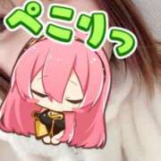 ヒメ日記 2025/02/09 00:02 投稿 えり clubさくら京橋店